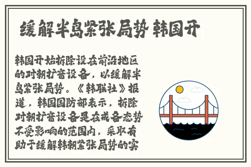 品色pin6永远免费天堂